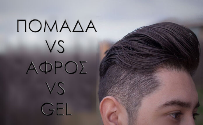 pomadevsgel